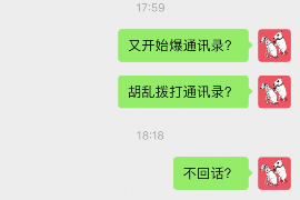 潜山融资清欠服务